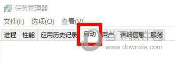 Win11图标的盾牌怎么取消 如何去掉Win11上的盾牌