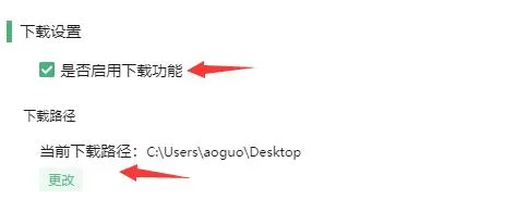 洛雪音乐助手手机版怎么下载音乐-应用教程