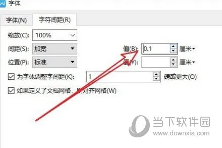 WPS2019怎么调整字符宽度 设置方法介绍