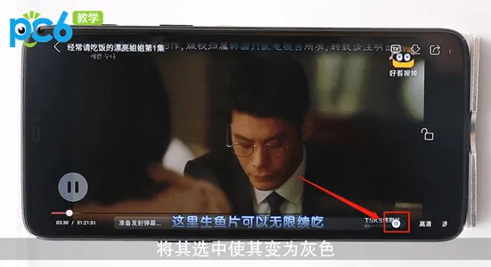 韩剧TV怎么关弹幕-应用教程
