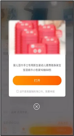 淘宝联盟怎么领券-手机淘宝教程