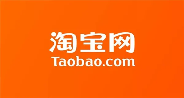 淘宝2月满减活动有哪些2023-淘宝教程