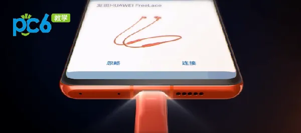 华为耳机怎么使用有线-华为手机管家教程