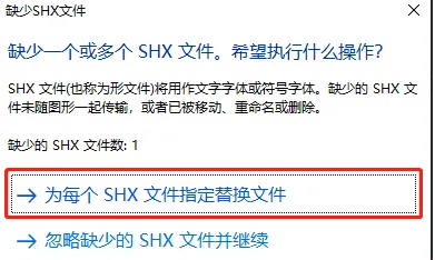 cad字体不显示如何让他显示出来-应用教程