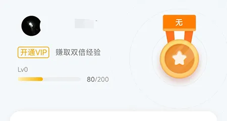 朗朗书声怎么获取经验 让自己快速升级