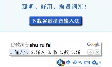 好用的输入法软件推荐-应用教程