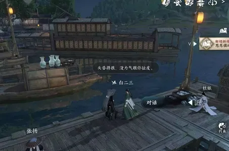 逆水寒手游煮豆燃萁任务怎么做-逆水寒手游煮豆燃萁任务攻略​