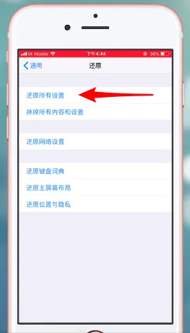 siri怎么不说话了-应用教程