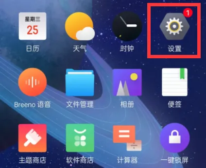 真我10pro手机触摸有震动在哪里设置-应用教程