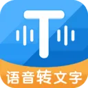 可以文字转语音打字转换语音的软件一览-文本语音朗读软件推荐