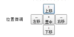 屏幕准星工具怎么用-应用教程