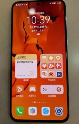 华为p50e有无线充电功能吗-应用教程