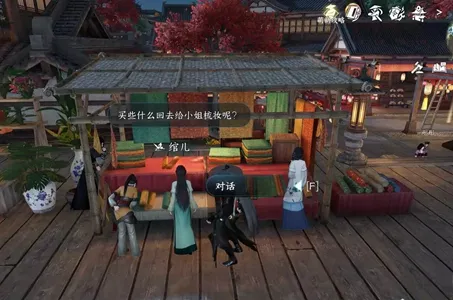 逆水寒手游捣凤仙任务怎么做-逆水寒手游捣凤仙任务攻略​