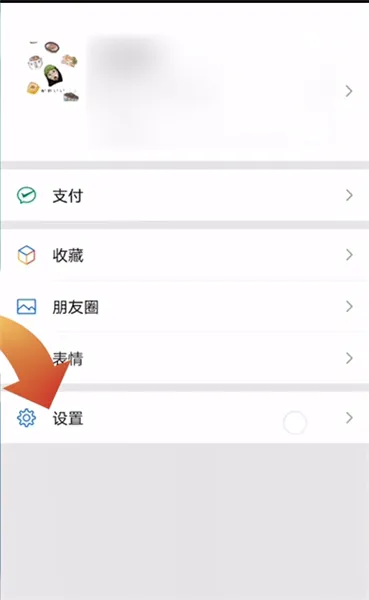 华为微信铃声怎么设置自定义铃声-华为手机管家教程