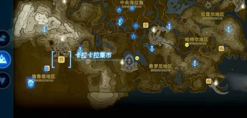 王国之泪热砂套装怎么获得-王国之泪热砂套装获取攻略