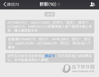 微信新技巧新技能Get 你不知道的10个功能