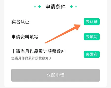 先锋鸟怎么收藏内容 方便下次快速打开
