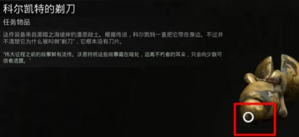 遗迹2挽歌门怎么开-遗迹2挽歌门打开方式