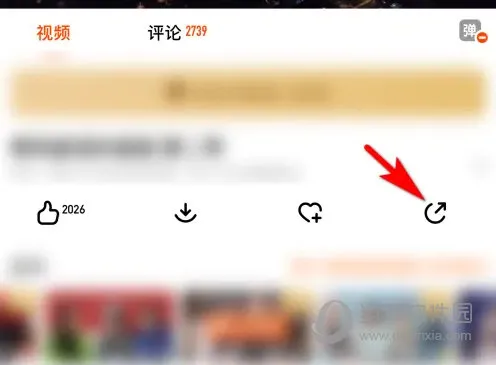 芒果TV怎么分享视频 分享方法介绍