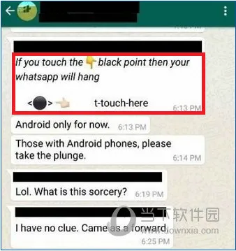 手机QQ不要点到小黑点是什么原理 居然真的会死机！