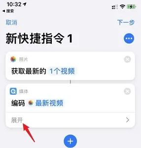 苹果ios15充电提示音设置教程-应用教程