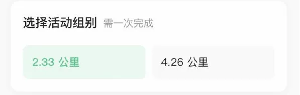 keep怎么参与崩坏星穹铁道联动活动-keep参与崩坏星穹铁道联动活动的步骤介绍