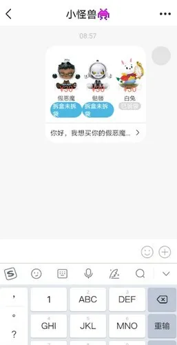 葩趣怎么二手付款-应用教程
