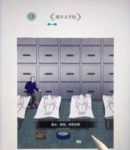 文字脑洞规则怪谈2怎么过-文字脑洞规则怪谈2攻略