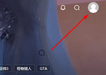 switch618公益分享怎么修改个人资料-switch618公益分享修改个人资料的方法分享
