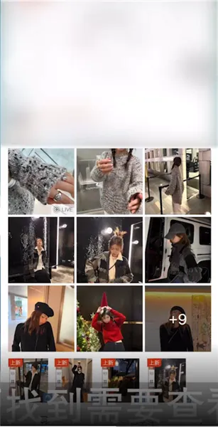 微博live图怎么看-新浪微博教程