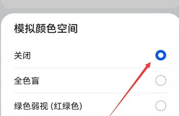 华为p60pro怎么调为彩屏-华为手机管家教程