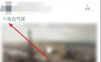 微博分享音乐三角直接听教程-微博教程