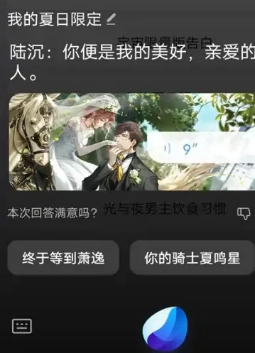 vivox80怎么截屏-应用教程