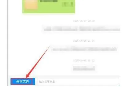 百度网盘资源怎么分享链接详细介绍-百度网盘教程