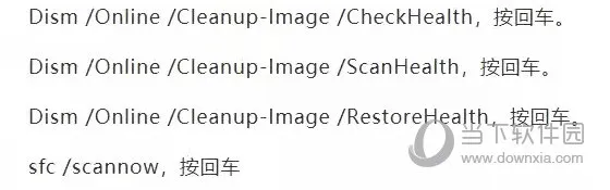 Windows11控制面板闪退怎么办 一打开就闪退解决方法