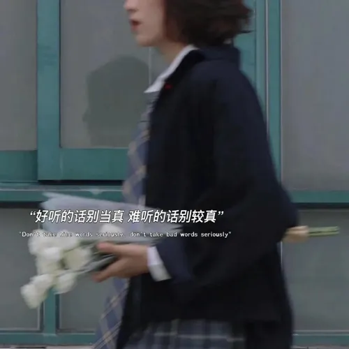 在生活中消失的人 请不要出现在梦里图片-应用教程