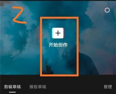 剪映怎么自动识别字幕 剪映自动识别字幕设置方法-剪映教程