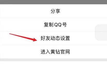 被挡访客解除方法-应用教程