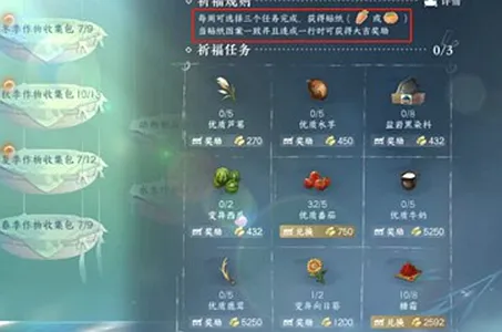 逆水寒手游木材怎么获得-逆水寒手游木材获取攻略