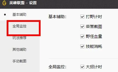 wegame3d视角打开方法-应用教程