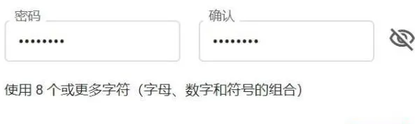 谷歌浏览器注册账号方法介绍-谷歌浏览器教程