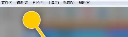diskgenius引导修复教程-应用教程