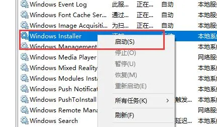 vc运行库无法安装-应用教程
