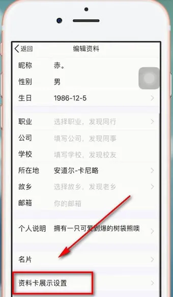 手机qq最近常听怎么改-QQ教程