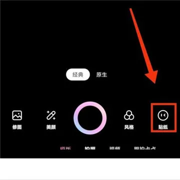 一甜相机如何开启海报拍照-一甜相机教程