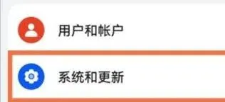 华为应用商店纯净模式关闭方法介绍-华为应用商店教程