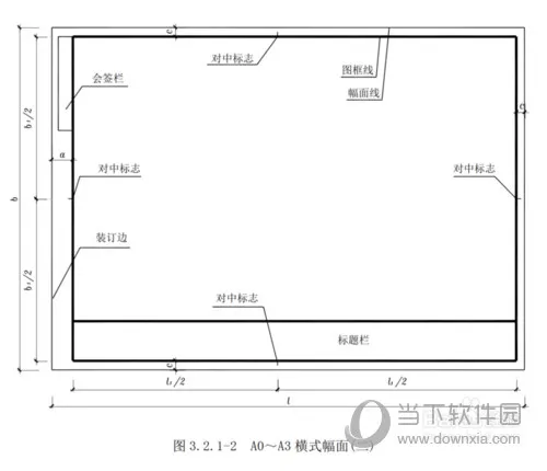 AutoCAD2020怎么画a3图纸 a3图框绘制步骤