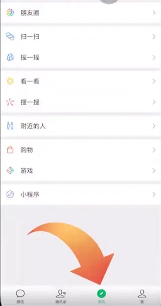 朋友圈怎么提到一个人-微信2023最新版本教程