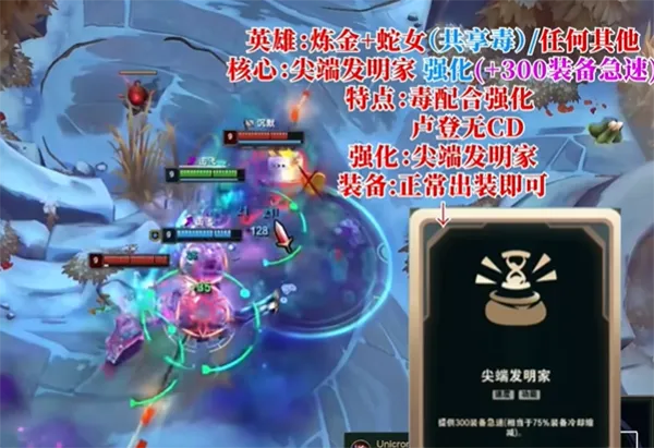 LOL斗魂竞技场强势阵容－LOL斗魂竞技场强势阵容推荐