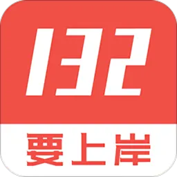 公务员刷题类软件有哪些值得下载-公务员刷题类软件推荐